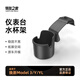 特友之家Topfit適用特斯拉model3/Y儀表臺水杯架 車(chē)載儲物配件丫改裝神器 煥新款model3/y車(chē)載水杯架-小杯款