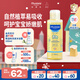 妙思樂(lè )（MUSTELA）嬰兒撫觸油寶寶按摩油100ml 新生兒適用無(wú)香型法國進(jìn)口