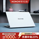 榮耀（HONOR）MagicBook Pro16大屏輕薄榮耀16英寸i7筆記本電腦大學(xué)生設計游戲 榮耀16-R7-i7-12代-16G-512G 標準套餐