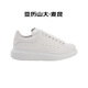 亞歷山大麥昆（Alexander McQueen）春夏女鞋經(jīng)典牛皮厚底運動(dòng)休閑小白鞋553770 WIEE0 9000 38