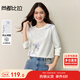 尚都比拉精梳棉羅紋圓領(lǐng)長(cháng)袖T恤女秋季鳶尾印花直筒上衣減齡氣質(zhì)女裝