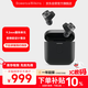 寶華韋健Pi7s2 智能主動(dòng)降噪真無(wú)線(xiàn)藍牙耳機 B&W Pi7二代 hifi音樂(lè )運動(dòng)入耳式雙11推薦 蒼墨黑
