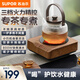 蘇泊爾（SUPOR）電磁爐迷你電陶爐家用泡茶器不挑茶具煮茶器黑茶養生壺茶爐耐高溫圍爐煮茶下午茶 智能觸控SW-DTL0 0L