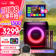 JBLPartybox Encore 2音樂(lè )戰將歡唱版2代 藍牙音箱 戶(hù)外便攜 家庭KTV音箱套裝 露營(yíng)音響 低音炮 【高級套裝】音箱+話(huà)筒+10寸點(diǎn)歌機