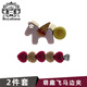 Royal sasa新年禮物愛(ài)心小馬生肖側邊夾新年春節飾品鴨嘴夾前額碎發(fā)劉海發(fā)夾