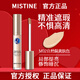 Mistine蜜絲婷遮瑕液筆膏保濕女學(xué)生臉面部遮蓋黑眼圈新年禮物 【新款】M02-自然偏黃膚色5g
