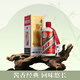 茅臺53度 貴州飛天茅臺酒 醬香型白酒 送禮宴請 53度 500mL 1瓶