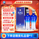 洋河天之藍 42度 480ml 雙瓶裝 綿柔濃香型白酒