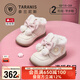泰蘭尼斯女童學(xué)步鞋冬季新款小瑪麗加絨皮女寶寶防滑甜美兒童靴子 白/粉 26 內長(cháng)16.5適合腳長(cháng)14.8~15.2