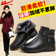 回力媽媽鞋棉鞋奶奶加絨冬季保暖防滑短靴女中老年老人皮鞋0870黑色38