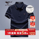 七匹狼短袖T恤男士夏休閑POLO含桑蠶絲+天絲冰爽5A抑菌上衣服男裝打底衫