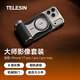 TELESIN泰迅 蘋(píng)果17手機攝影師套裝3C認證magsafe無(wú)線(xiàn)充電寶攝影手柄iPhone17影像助拍器磁吸穩定器助拍器 大師影像套裝【標準版】不含無(wú)線(xiàn)充 適配iPhone 17 Pro Max