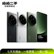 小米13Ultra 5G手機 徠卡光學(xué)全焦段四攝 第二代驍龍8 2K超色準屏國行 二手手機 成色內存參考質(zhì)檢報告 橄欖綠