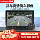 優(yōu)路特貨車(chē)倒車(chē)影像12V24V收割機卡客車(chē)載顯示器高清夜視攝像頭雷達探頭 套餐一：7寸IPS高清屏+1080P鏡頭1個(gè)