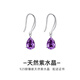 timebetter天然紫水晶女925銀耳環(huán)小眾高級感浪漫水滴紫色耳釘耳鉤送證書(shū) 天然紫水晶銀耳環(huán)/主石尺寸約6*8mm 925銀材質(zhì)