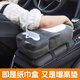 妙天下創(chuàng  )意車(chē)載紙巾盒抽可愛(ài)汽車(chē)扶手箱墊抽紙盒二合一車(chē)內裝飾用品 【哈士奇】扶手箱紙巾盒+增高墊