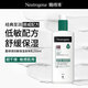 露得清（Neutrogena）挪威系列身體乳250ml深層修護滋潤保濕防干燥CICA配方日本進(jìn)口