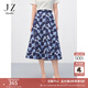 玖姿·安娜蔻優(yōu)雅淑女風(fēng)提花松緊A字傘裙半身裙女2024夏款 花深藍 M