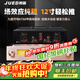 君笛 D98大功率場(chǎng)效應甲類(lèi)hifi純膽機KT88發(fā)燒級電子管功放機 D98膽機