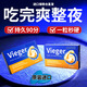 【一粒爽三整夜】挑戰200分鐘【他達非拉片正品護理藥膏 3盒他達非拉正品男20mg速勃持久不射進(jìn)偉口哥 偉持久增硬勃哥起早泄10omg美國不射36小時(shí)偉g中老年
