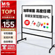 晨光（M&G）支架白板120*90cm 白板寫(xiě)字板書(shū)寫(xiě)穩固可移動(dòng)升降教學(xué)輔導辦公會(huì )議磁性磁吸黑板家庭 ADB983CP