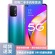 OPPO A93s /A93二手手機 大存儲 5000mAh大電池 拍照游戲手機 二手5g手機 極光【A93】 8G+256G 95新