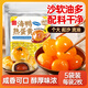 灣琴河熟蛋黃  熟咸蛋黃10枚100g 海鴨蛋黃餡月餅餡料蛋黃酥烘焙原料