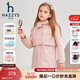 哈吉斯（HAZZYS）品牌童裝女童外套秋新品三防彈力防風(fēng)時(shí)尚休閑厚風(fēng)衣 玫瑰粉 130