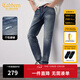卡賓（CABBEEN）【萊卡高彈牛仔】牛仔褲男獨特酵洗個(gè)性磨破高彈面料舒適冬季長(cháng)褲 湖藍色57 29 /170/M