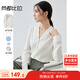 尚都比拉雪紡襯衫女春秋氣質(zhì)通勤V領(lǐng)襯衣顯瘦寬松長(cháng)袖上衣 米白色 M
