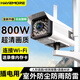 海威曼 無(wú)線(xiàn)網(wǎng)絡(luò )攝像頭連手機360度全景遠程wifi家用網(wǎng)絡(luò )室外高清夜視監控器智能語(yǔ)音對講防水防塵4G流量 wifi云臺旋轉（日夜全彩+高清夜視） 30天循環(huán)內存卡
