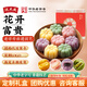 沈大成上海特產(chǎn)糕點(diǎn)心花開(kāi)富貴大福干吃湯圓傳統零食小吃糯米團伴手禮 【推薦】花開(kāi)富貴240g*1盒