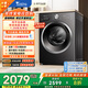 小天鵝（LittleSwan）滾筒洗衣機全自動(dòng)家用 10KG水魔方 TG10V628T 以舊換新 國家補貼 京東自營(yíng) 內衣洗 一級能效
