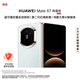 華為（HUAWEI）Mate X7 典藏版 16GB+1TB 云錦藍 【現貨秒發(fā)】麒麟9030Pro 折疊玄武架構紅楓影像 服務(wù)包權益套裝