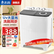 志高洗衣機半自動(dòng)雙桶雙缸家用大容量小型租房宿舍波輪脫水甩干兩用雙杠省電老式強動(dòng)力易操作以舊換新 20公斤Max【洗13KG+ 脫7KG】｜防爆材質(zhì)