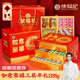徐福記 年貨禮盒1188g 新年過(guò)年禮盒 糖果禮盒 零食大禮包 侯明昊推薦
