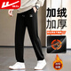 回力運動(dòng)褲男冬季加絨加厚保暖棉褲男跑步健身長(cháng)褲寬松休閑褲子男