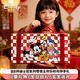 迪士尼 新年過(guò)年禮盒 690g 兒童生日伴手禮 零食大禮包 幼兒園送全班