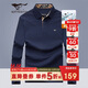 七匹狼長(cháng)袖T恤男士秋季POLO上衣翻領(lǐng)打底衫5A抗菌體恤衫衣服男裝服飾