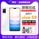 聰仕適用vivoS9/S7屏幕總成S1Pro/S5/S6/S7E/S7T手機總成屏幕S10/S10pro/S12/S15/S16E/S18E/S19內外屏 【VIVO S9】屏幕總成（高清LCD）