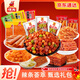 佳龍辣條大禮包多口味混合裝1000g 五谷雜糧大辣片細面筋親嘴燒筍零食