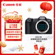 佳能（Canon）EOS R8 全畫(huà)幅微單相機 單機身（旅游掃街/2420萬(wàn)像素/輕便小巧/高清直播/暗光清晰）