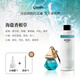 阿迪納蘭車(chē)載掛件香薰持久留香木質(zhì)香汽車(chē)香水高定禪茶酒店花香精油補充液 海鹽香根草-蔚藍香（110ml）