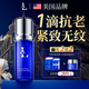 LA美國玻尿酸精華液抗皺緊致精華水原液美提拉白亮去黃抗衰老女男士