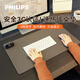 飛利浦（PHILIPS）暖桌墊加大加長(cháng)發(fā)熱學(xué)生辦公室電腦桌電熱防污加熱墊AHR3122HDD灰