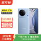 vivo X90 安卓手機  二手vivo手機 二手安卓 二手手機 冰藍 12G+256G