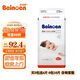 百諾恩（Beinoen）升級款云薄嬰兒紙尿褲超薄透氣尿不濕云薄 普通裝 紙尿褲M(mǎn)碼50片