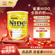 雀巢NIDO荷蘭進(jìn)口高鈣高蛋白營(yíng)養成人中老年學(xué)生全家全脂奶粉900g罐