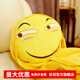 優(yōu)羽滑稽抱枕毯子表情包動(dòng)漫抱枕周邊毛絨玩具惡搞笑公仔靠枕靠墊 滑稽表情三合一(內含毯子1.7米*1米) 直徑大約40厘米
