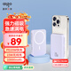 aigo愛(ài)國者3C認證Magsafe磁吸充電寶10000毫安20W大容量輕薄移動(dòng)電源定制可上飛機適用蘋(píng)果安卓A01紫